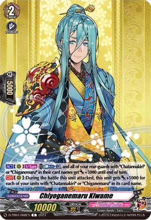 Chiyoganemaru Kiwame [D-TB04 - D-TB04/068EN]