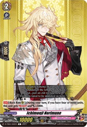 Ichimonji Norimune [D-TB04 - D-TB04/069EN]