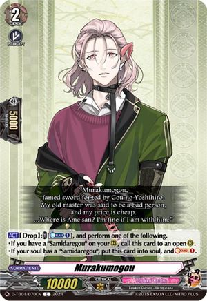 Murakumogou [D-TB04 - D-TB04/070EN]