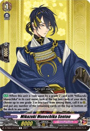 Mikazuki Munechika Sentou [D-TB04 - D-TB04/071EN]