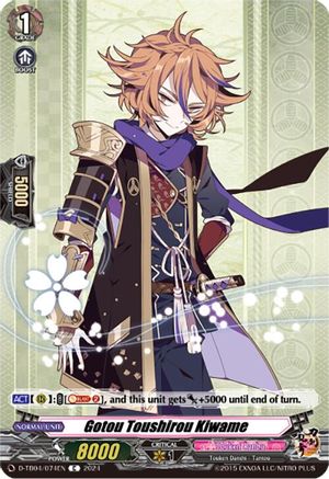 Gotou Toushirou Kiwame [D-TB04 - D-TB04/074EN]