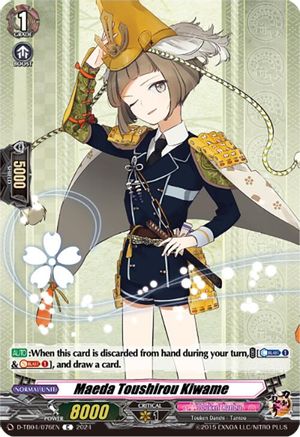 Maeda Toushirou Kiwame [D-TB04 - D-TB04/076EN]