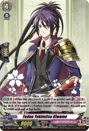 Fudou Yukimitsu Kiwame [D-TB04 - D-TB04/080EN]
