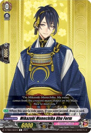 Mikazuki Munechika Ubu Form [D-TB04 - D-TB04/084EN]
