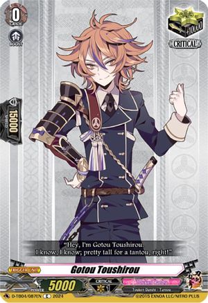 Gotou Toushirou [D-TB04 - D-TB04/087EN]