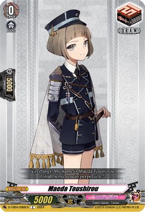 Maeda Toushirou [D-TB04 - D-TB04/088EN]