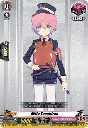 Akita Toushirou [D-TB04 - D-TB04/089EN]