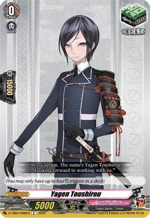 Yagen Toushirou [D-TB04 - D-TB04/090EN]