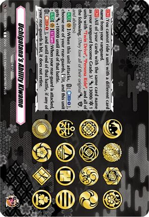 Uchigatana's Ability Kiwame [D-TB04 - D-TB04/092EN]