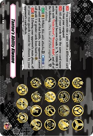 Tantou's Ability Kiwame (D-TB04/093EN) - D-TB04: Touken Ranbu ONLINE 2023