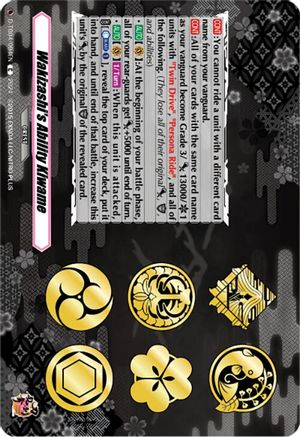 Wakizashi's Ability Kiwame [D-TB04 - D-TB04/094EN]
