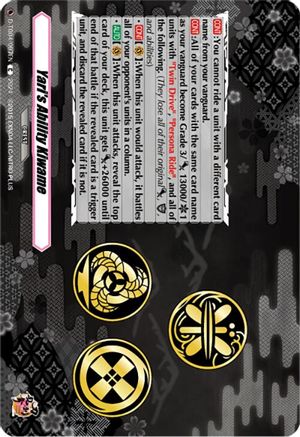 Yari's Ability Kiwame [D-TB04 - D-TB04/097EN]
