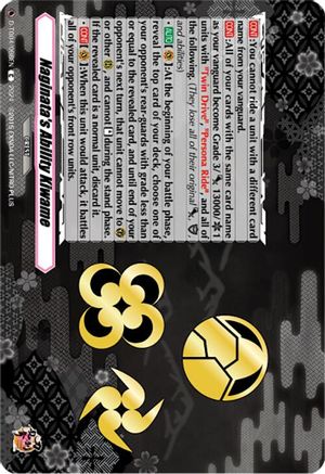 Naginata's Ability Kiwame [D-TB04 - D-TB04/098EN]