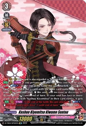 Kashuu Kiyomitsu Kiwame Sentou (SP) (D-TB04/SP02EN) - D-TB04: Touken Ranbu ONLINE 2023