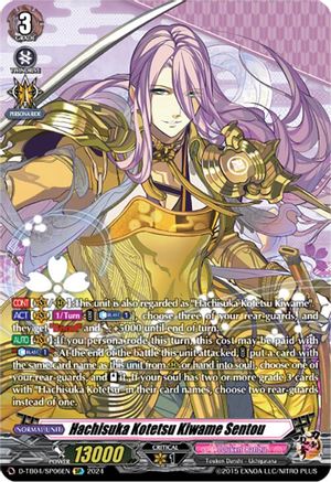 Hachisuka Kotetsu Kiwame Sentou (SP) (D-TB04/SP06EN) - D-TB04: Touken Ranbu ONLINE 2023