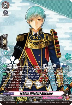 Ichigo Hitofuri Kiwame (SP) (D-TB04/SP08EN) - D-TB04: Touken Ranbu ONLINE 2023