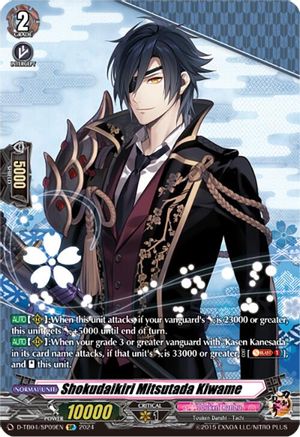 Shokudaikiri Mitsutada Kiwame (SP) (D-TB04/SP09EN) - D-TB04: Touken Ranbu ONLINE 2023