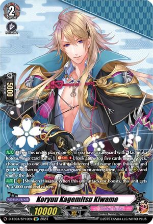 Koryuu Kagemitsu Kiwame (SP) (D-TB04/SP10EN) - D-TB04: Touken Ranbu ONLINE 2023