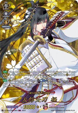 Taroutachi Kiwame (TRR) (D-TB04/TRR19EN) - D-TB04: Touken Ranbu ONLINE 2023
