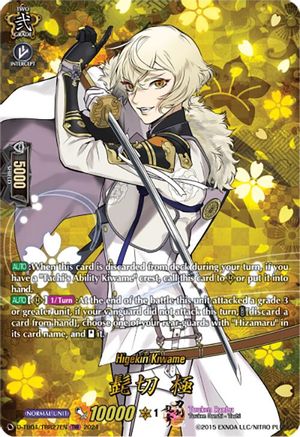 Higekiri Kiwame (TRR) (D-TB04/TRR27EN) - D-TB04: Touken Ranbu ONLINE 2023