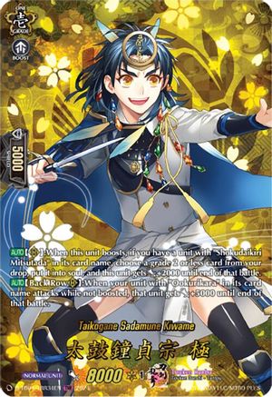 Taikogane Sadamune Kiwame (TRR) [D-TB04 - D-TB04/TRR34EN]