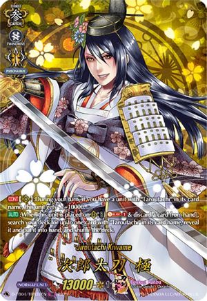 Jiroutachi Kiwame (TRR) (D-TB04/TRR37EN) - D-TB04: Touken Ranbu ONLINE 2023