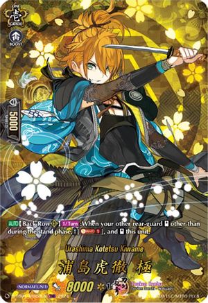 Urashima Kotetsu Kiwame (TRR) (D-TB04/TRR53EN) - D-TB04: Touken Ranbu ONLINE 2023