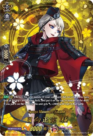 Hyuuga Masamune Kiwame (TRR) (D-TB04/TRR54EN) - D-TB04: Touken Ranbu ONLINE 2023