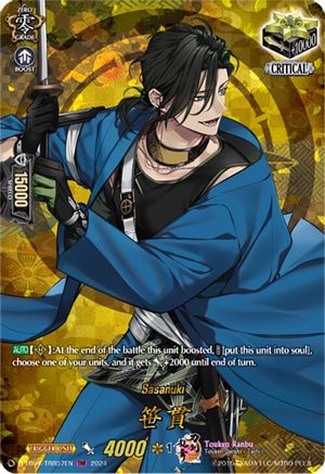 Sasanuki (TRR) (D-TB04/TRR57EN) - D-TB04: Touken Ranbu ONLINE 2023