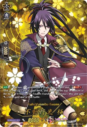Fudou Yukimitsu Kiwame (TRR) (D-TB04/TRR79EN) - D-TB04: Touken Ranbu ONLINE 2023