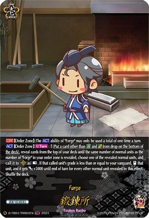 Forge (TRR) (D-TB04/TRR84EN) - D-TB04: Touken Ranbu ONLINE 2023