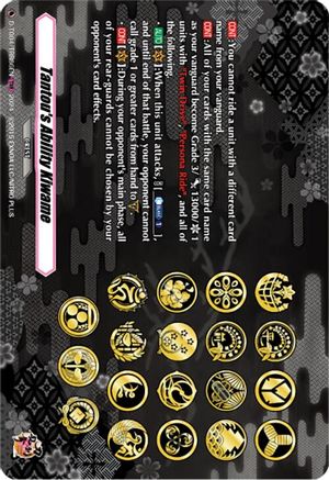 Tantou's Ability Kiwame (TRR) (D-TB04/TRR86EN) - D-TB04: Touken Ranbu ONLINE 2023