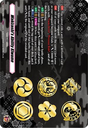 Wakizashi's Ability Kiwame (TRR) (D-TB04/TRR87EN) - D-TB04: Touken Ranbu ONLINE 2023