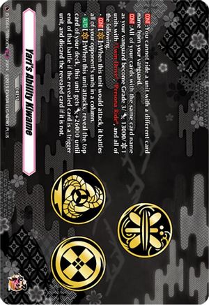 Yari's Ability Kiwame (TRR) [D-TB04 - D-TB04/TRR90EN]