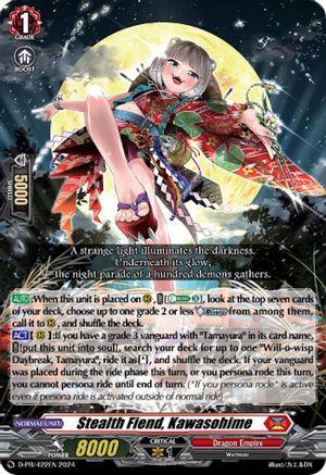 Stealth Fiend, Kawasohime (D-PR/422EN) - D Promo Cards