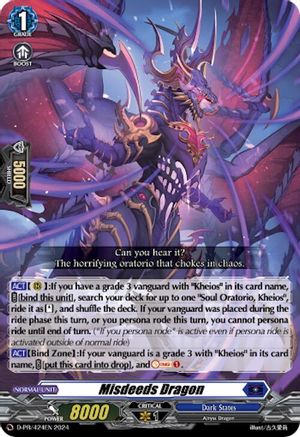 Misdeeds Dragon (D-PR/424EN) - D Promo Cards
