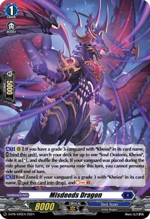 Misdeeds Dragon (Foil) (D-PR/425EN) - D Promo Cards