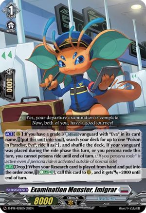 Examination Monster, Imigrar (D-PR/426EN) - D Promo Cards