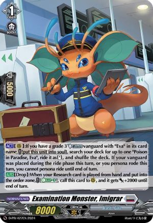 Examination Monster, Imigrar (Foil) (D-PR/427EN) - D Promo Cards