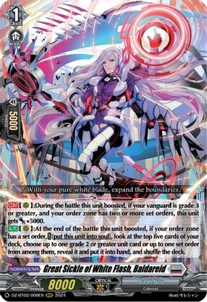 Great Sickle of White Flash, Baldareid (DZ-BT02/009EN) - DZ-BT02: Illusionless Strife