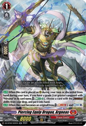 Piercing Equip Dragon, Argneas (DZ-BT02/022EN) - DZ-BT02: Illusionless Strife