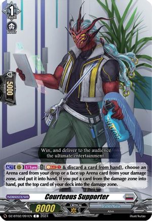 Courteous Supporter [DZ-BT02 - DZ-BT02/091EN]