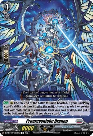 Progressglobe Dragon [DZ-BT02 - DZ-BT02/093EN]