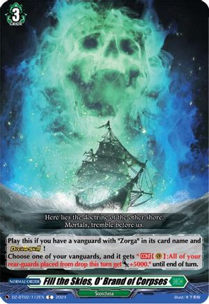 Fill the Skies, O' Brand of Corpses [DZ-BT02 - DZ-BT02/112EN]