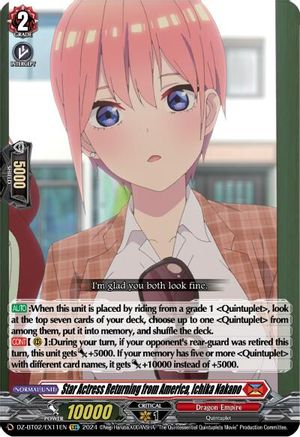 Star Actress Returning from America, Ichika Nakano (EXC) (DZ-BT02/EX11EN) - DZ-BT02: Illusionless Strife