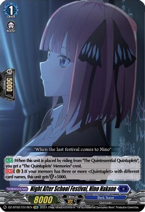 Night After School Festival, Nino Nakano (EXC) (DZ-BT02/EX16EN) - DZ-BT02: Illusionless Strife