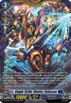 Single Strike Shatter Colossus (FR) (DZ-BT02/FR13EN) - DZ-BT02: Illusionless Strife