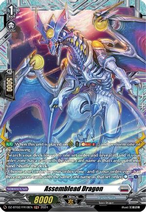 Assemblead Dragon (FR) (DZ-BT02/FR18EN) - DZ-BT02: Illusionless Strife