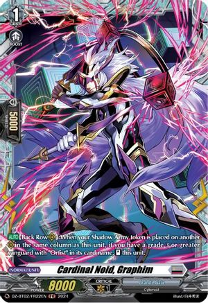 Cardinal Noid, Graphim (FR) (DZ-BT02/FR22EN) - DZ-BT02: Illusionless Strife