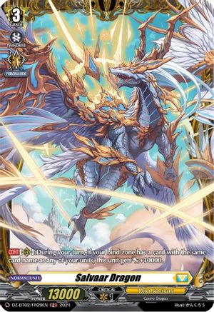 Salvaar Dragon (FR) [DZ-BT02 - DZ-BT02/FR29EN]